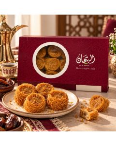AlRayhan Birds Nest Lotus 250g