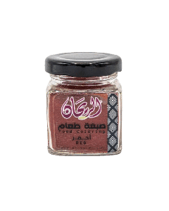 AlRayhan Red Food Color 50g