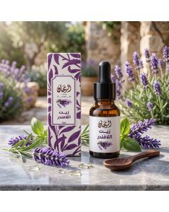 AlRayhan Lavender Oil 15Ml