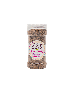 AlRayhan Brown Sprinkles 125g