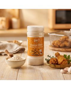 AlRayhan Broasted Chicken Mix 250g