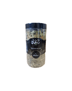 AlRayhan Senna Herb 150g