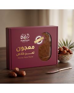 AlRayhan Khalas Date Paste 2×450g