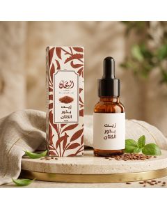 AlRayhan Flaxseed Oil 15Ml