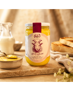 AlRayhan Local Ghee 500g