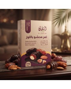 AlRayhan Dark Chocolate Covered Almond Dates 350g