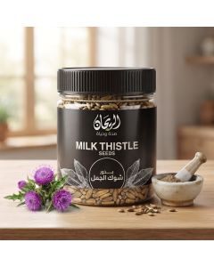 AlRayhan Milk Thistle Seeds 150g