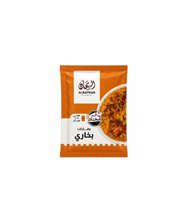 AlRayhan Ground Bukhari Spices 10g