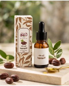 AlRayhan Jojoba Oil 15Ml