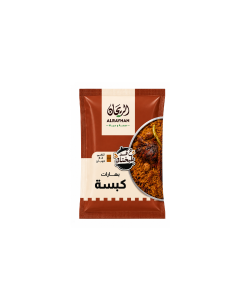 AlRayhan Ground Kabsa Spices 10g
