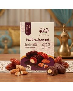 AlRayhan Milk Chocolate Covered Almond Dates 350g