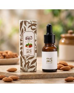 AlRayhan Bitter Almond Oil 15Ml