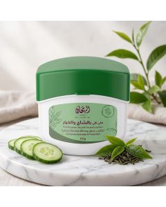 AlRayhan Pure Jelly with Tea & Cucumber 100g