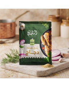 AlRayhan Chicken Broth Substitute 18g
