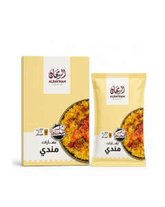 AlRayhan Ground Mandi Spices 6×10g
