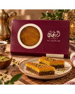 AlRayhan Dahdah 740g