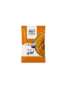 AlRayhan Ground Ouzi Spices 10g