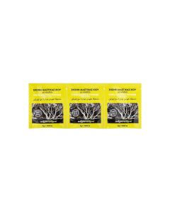 Chios Ground Mastic 6g