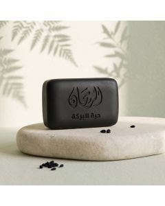 AlRayhan Black Seed Soap 100g