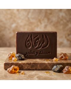 AlRayhan Musk & Amber Soap 100g