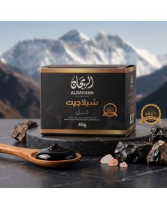 AlRayhan Shilajit Gel 40g