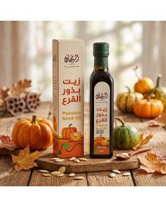 AlRayhan Pumpkin Seed Oil 250Ml