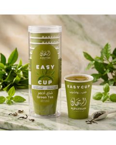 AlRayhan EasyCup Green Tea ×10