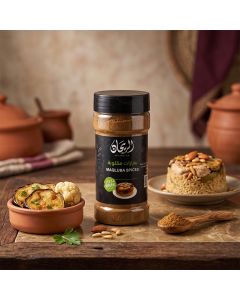 AlRayhan Ground Maqluba Spices 125g