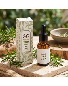 AlRayhan Rosemary Oil 15Ml