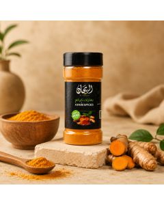 AlRayhan Ground Turmeric 125g