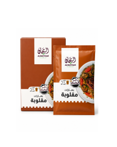 AlRayhan Ground Maqluba Spices 6×10g