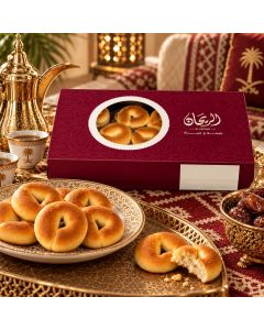 AlRayhan Ghraybeh 300g
