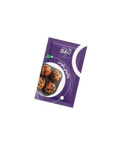 AlRayhan Baking Powder 10g