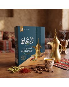 AlRayhan Instant Khaleeji Coffee 10×28g