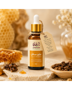 AlRayhan Liquid Propolis 30Ml