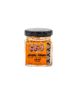 AlRayhan Yellow Food Color 50g