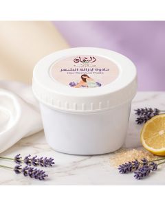 AlRayhan Hair Removal Wax 250g