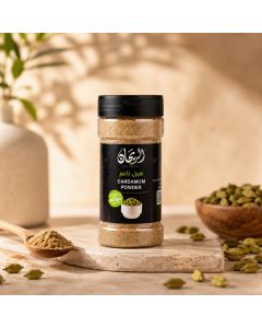 AlRayhan Ground Cardamom 125g
