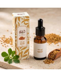 AlRayhan Fenugreek Oil 15Ml