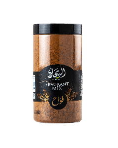 AlRayhan Fragrant Blend 600g