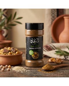 AlRayhan Ground Qidra Spices 125g