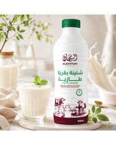 AlRayhan Cow Milk Buttermilk 950ml