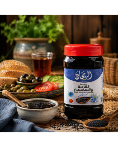 AlRayhan Black Seed Paste 400g