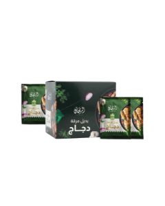 AlRayhan Chicken Broth Substitute 24×18g