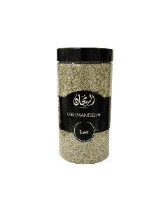AlRayhan Germander 120g