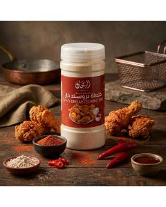 AlRayhan Spicy Broasted Chicken Mix 250g