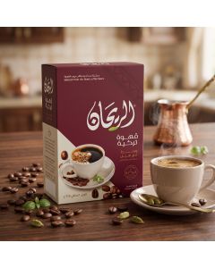 AlRayhan Medium Turkish with Cardamom 250g